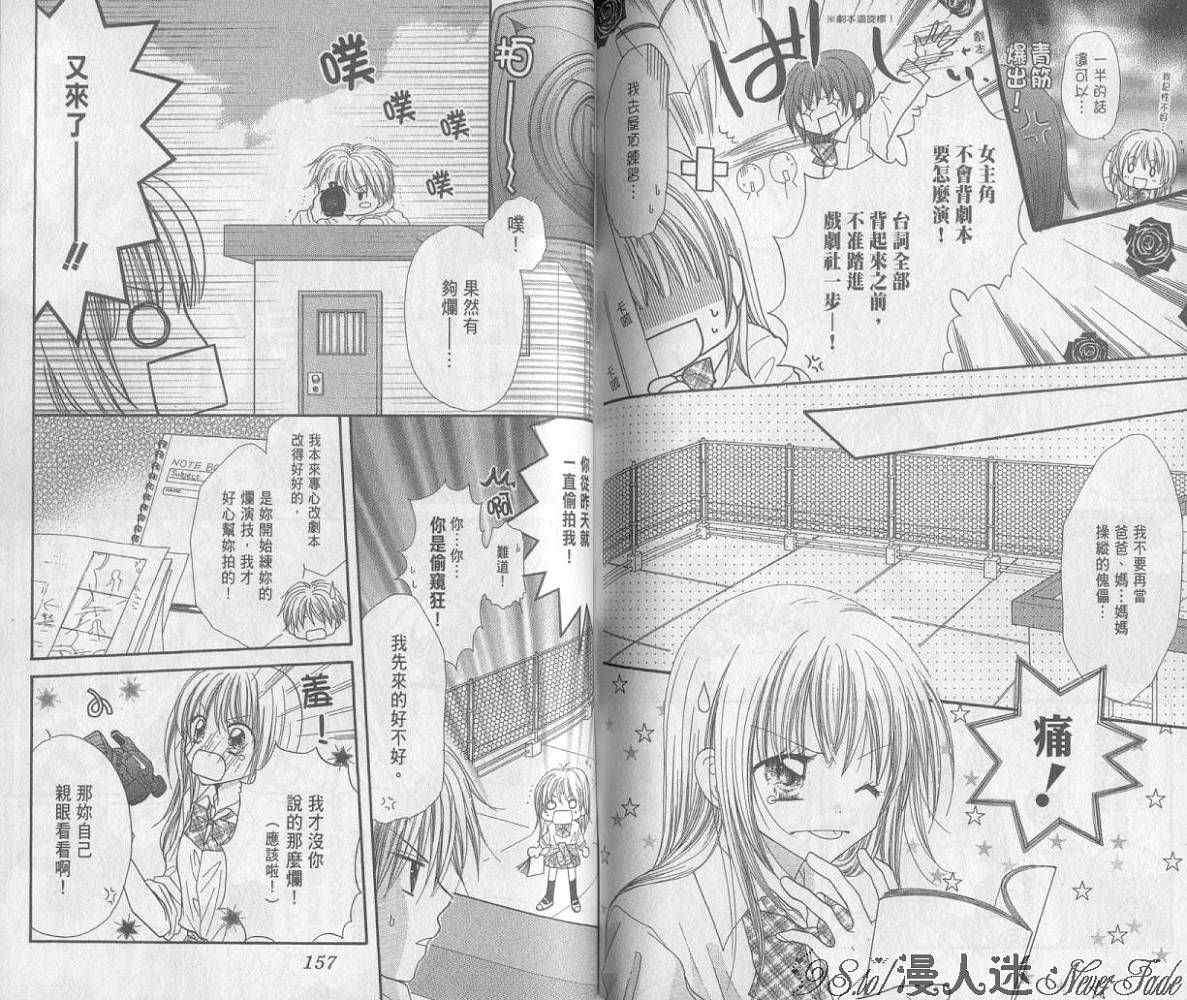 第78页