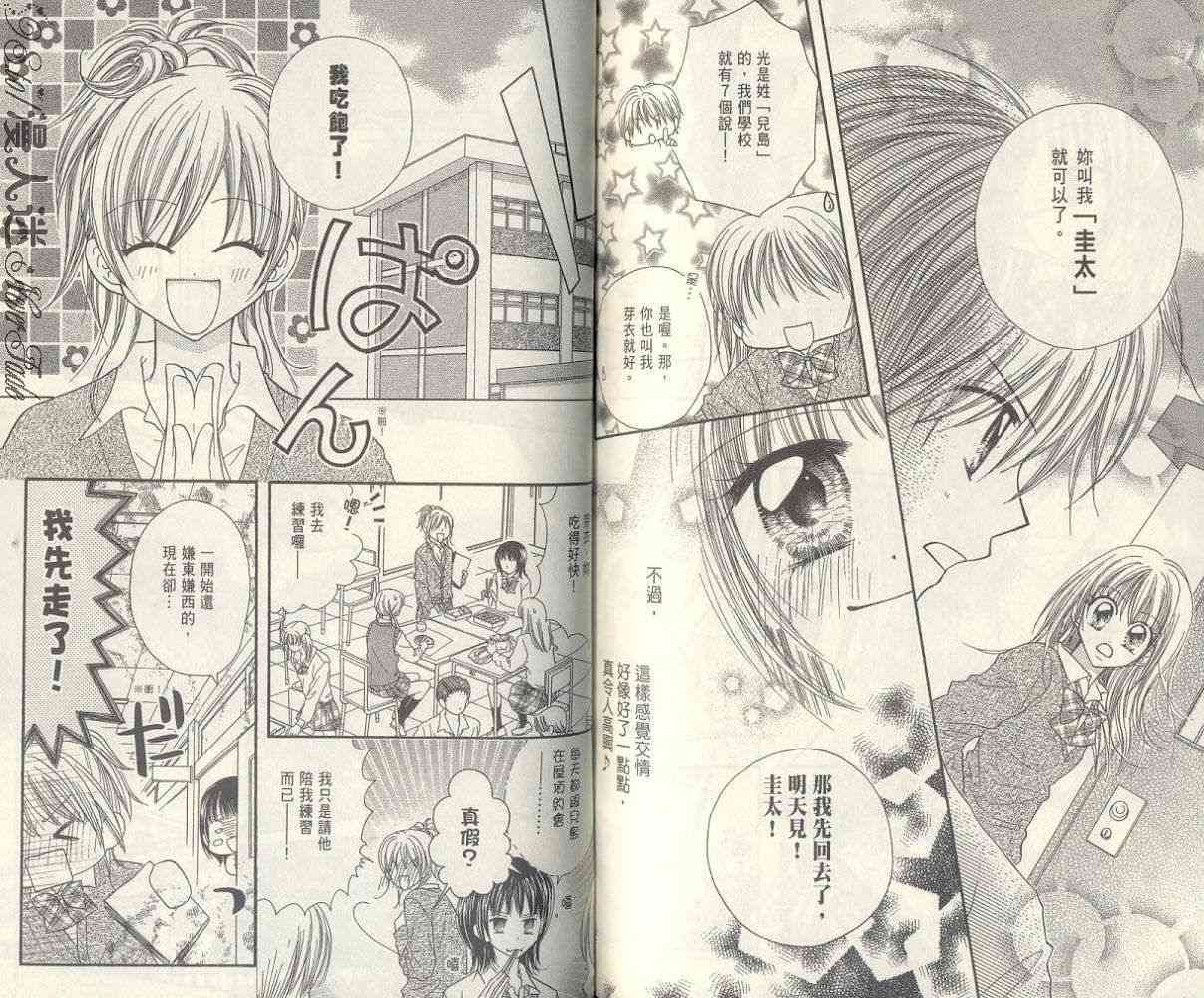 第83页