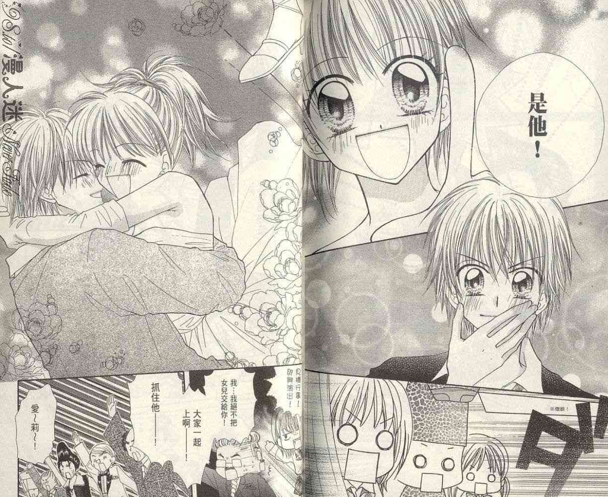 第97页