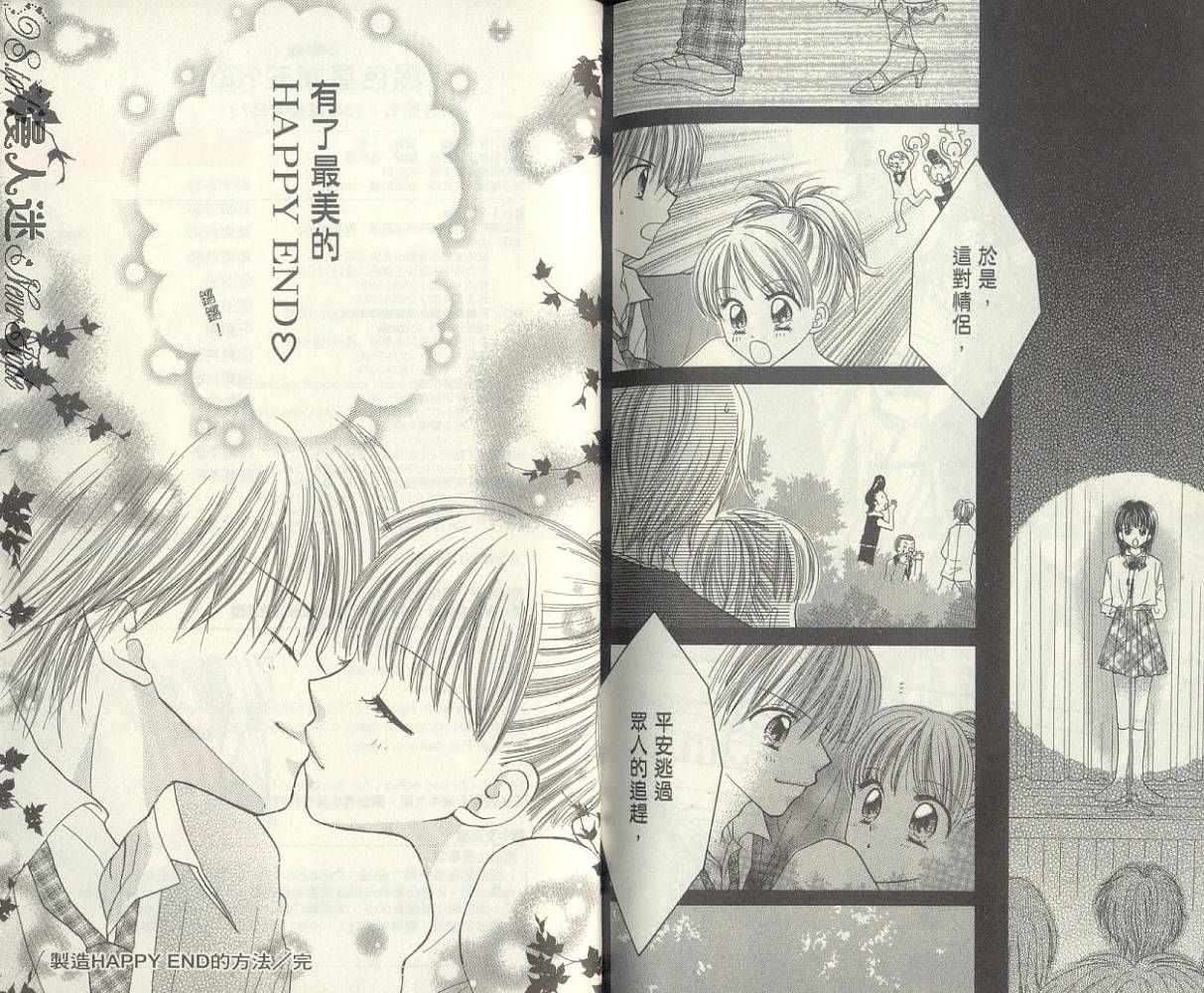 第99页
