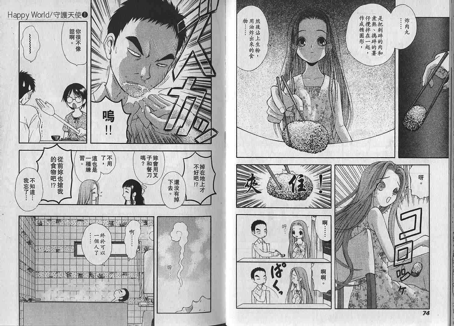 第32页