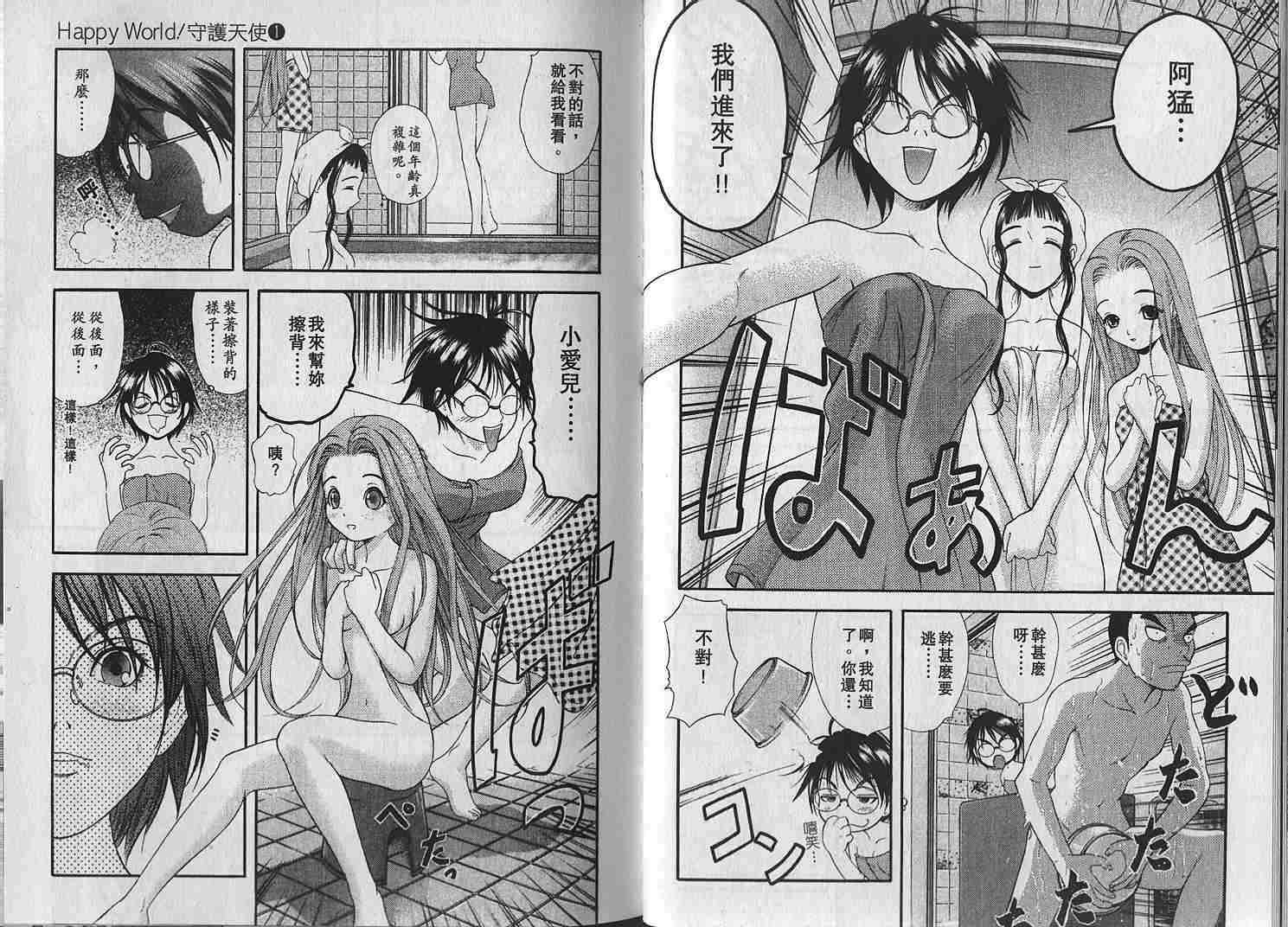 第33页
