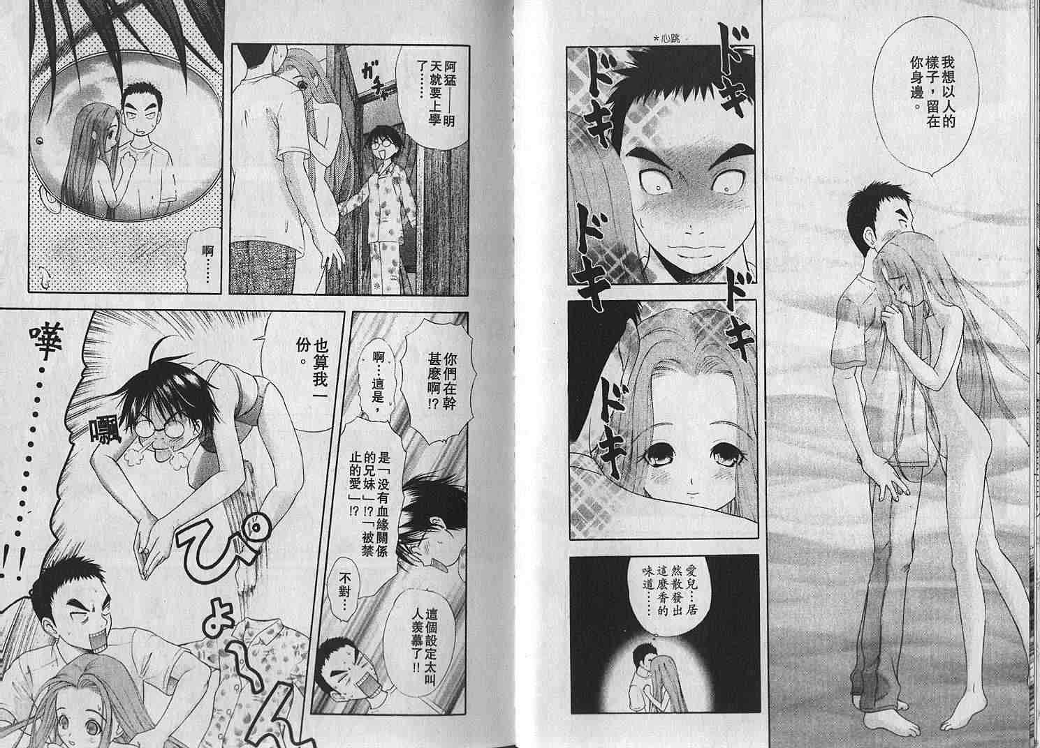 第38页