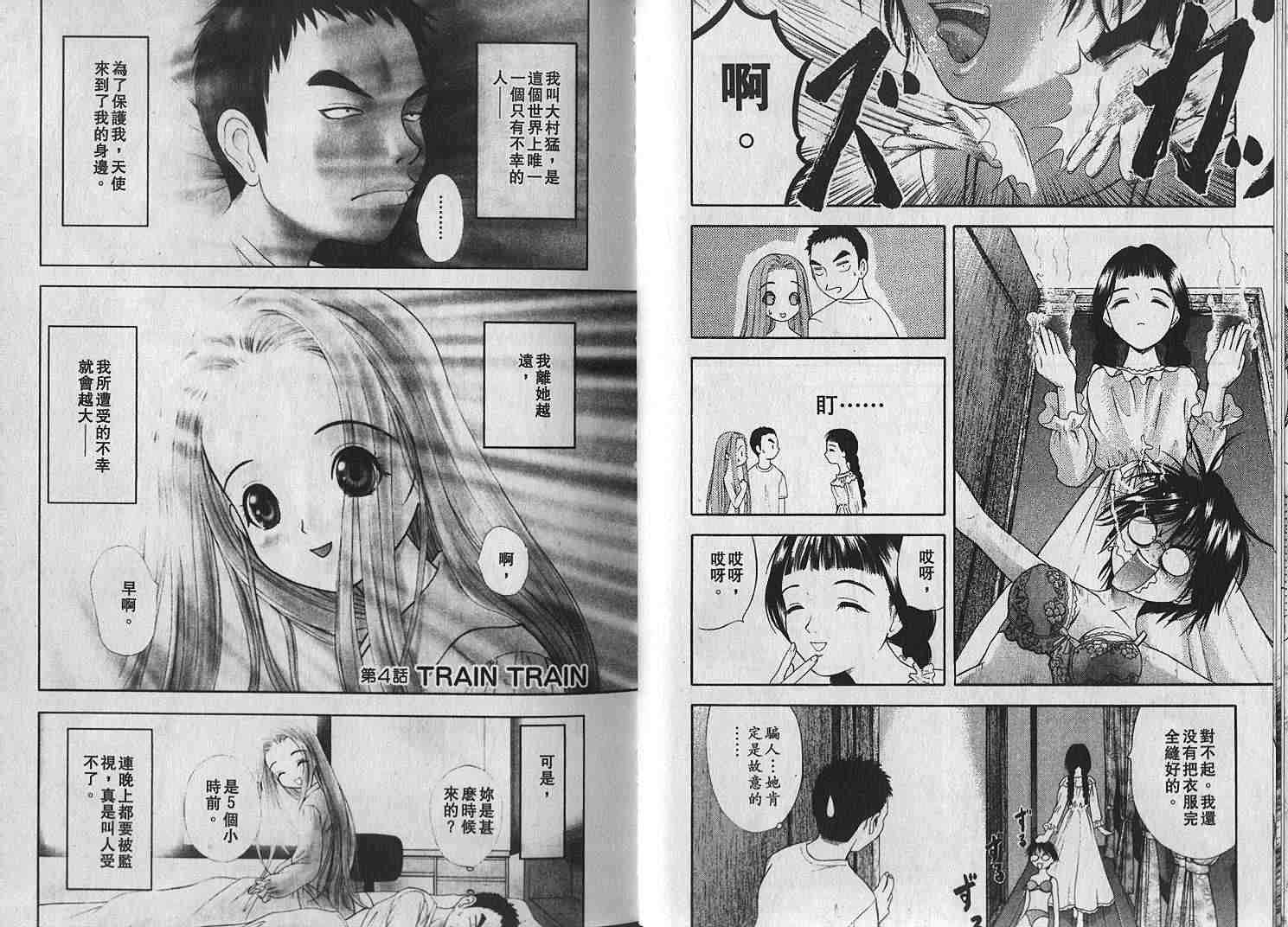 第39页