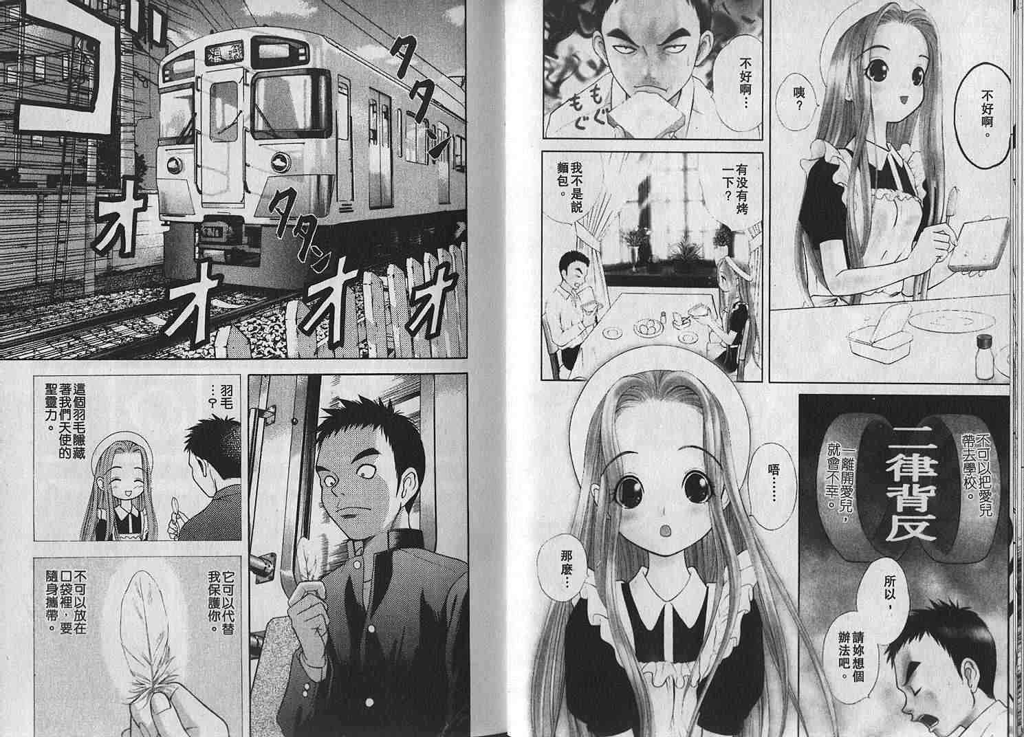 第41页