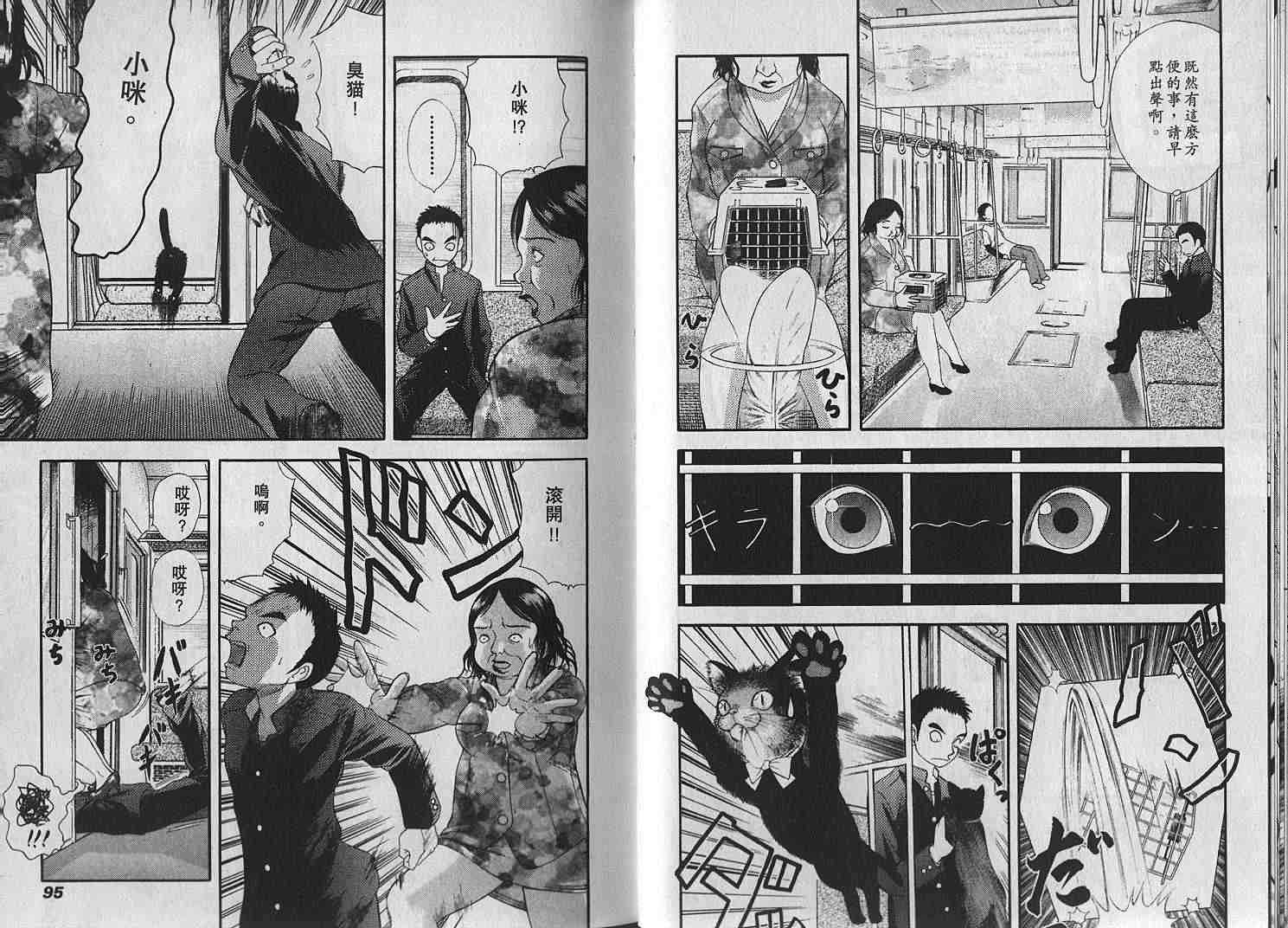 第42页