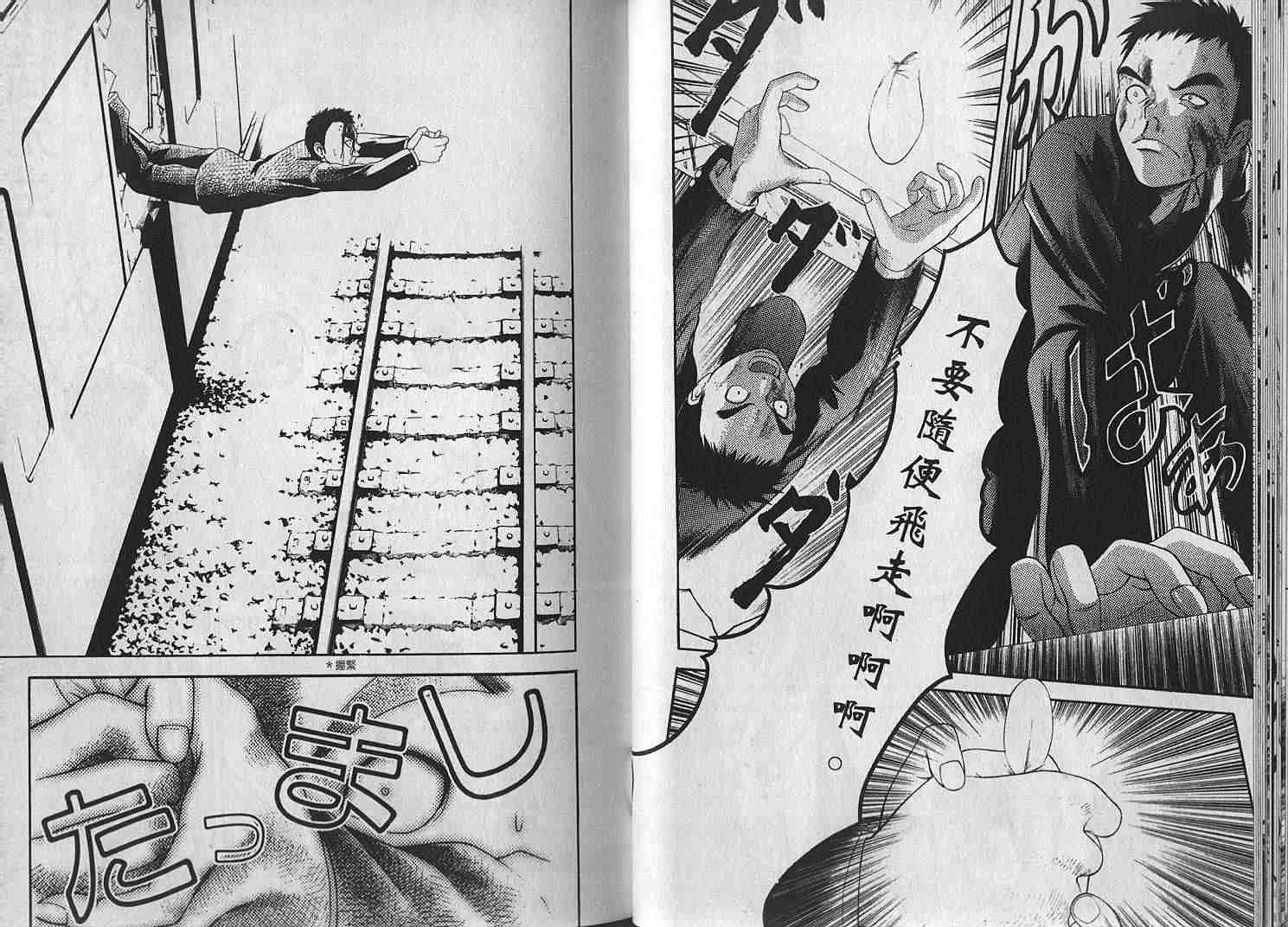 第50页