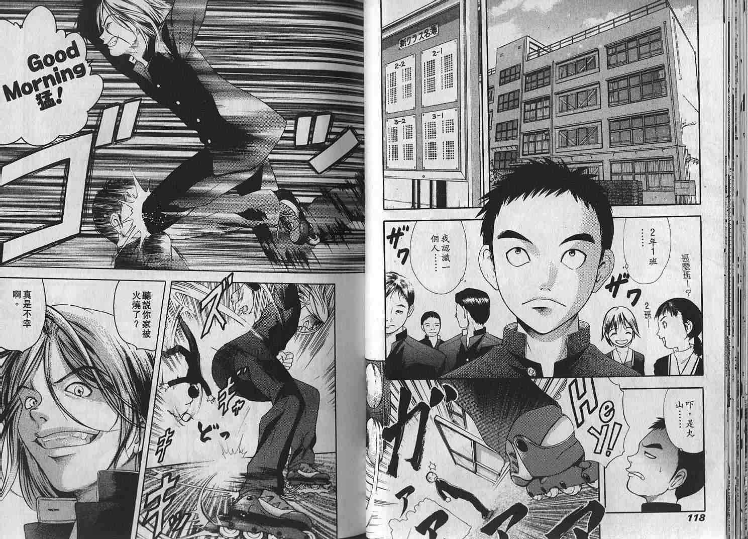 第54页