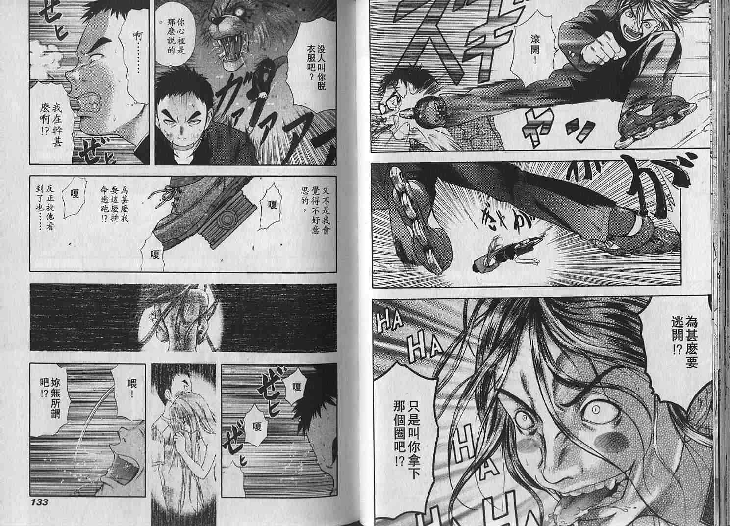 第61页