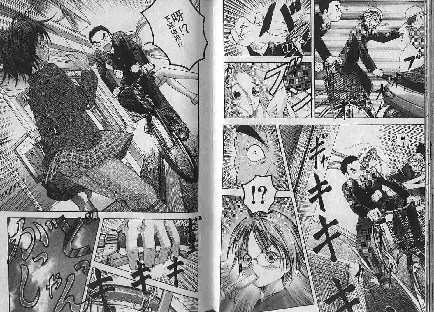 第63页