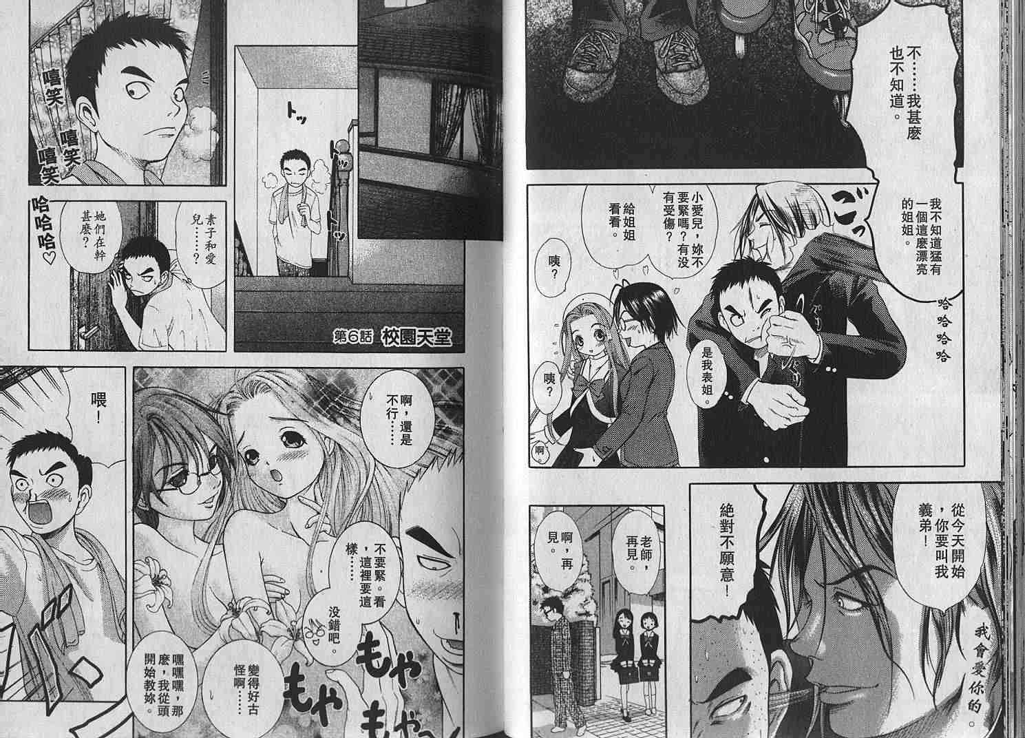 第65页
