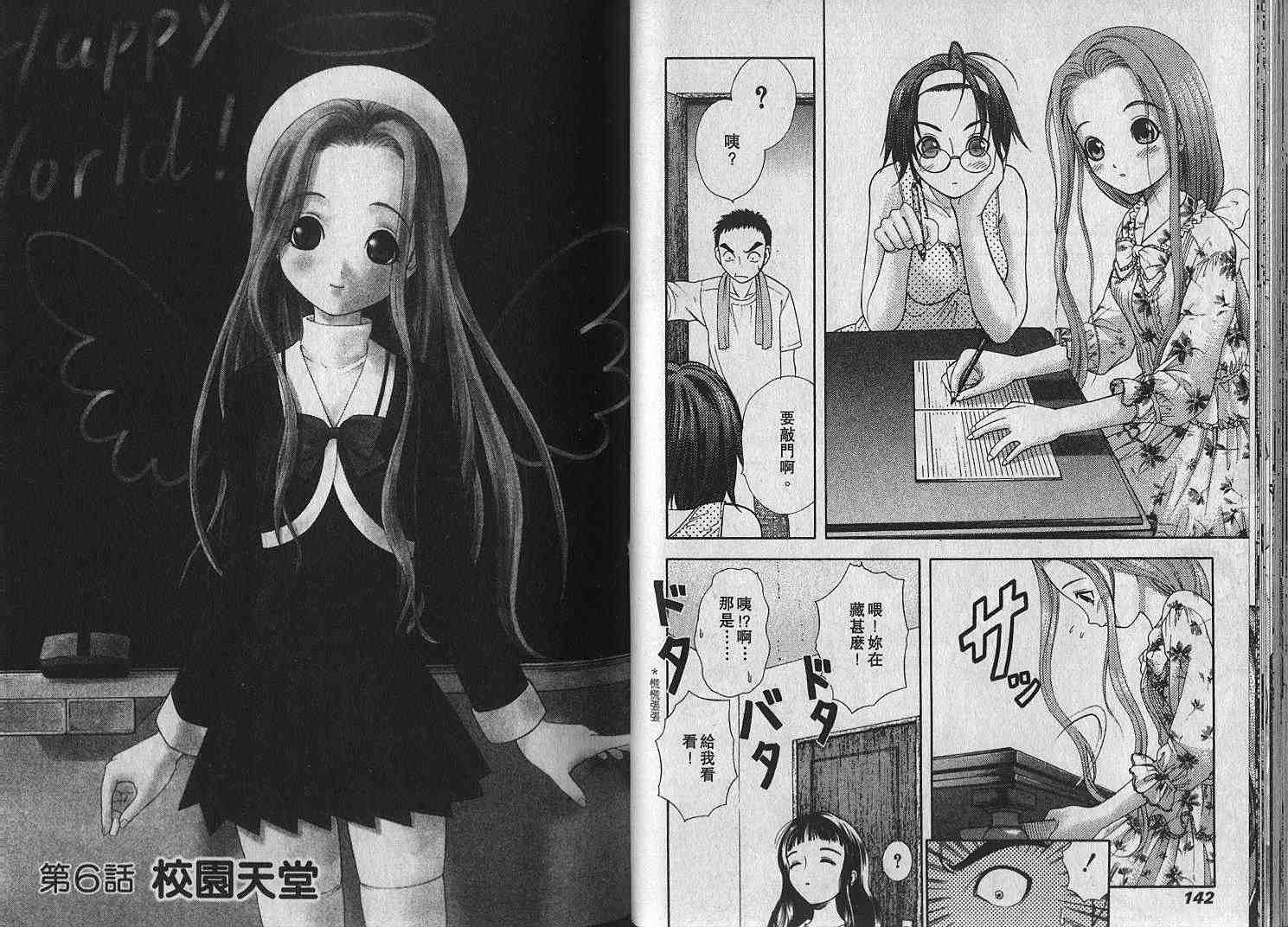 第66页