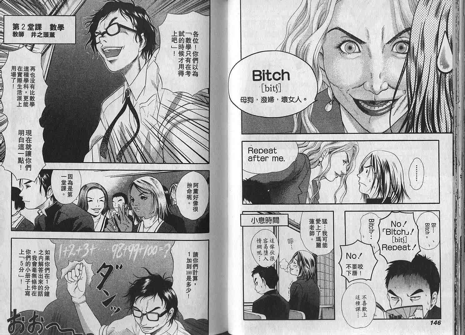 第68页