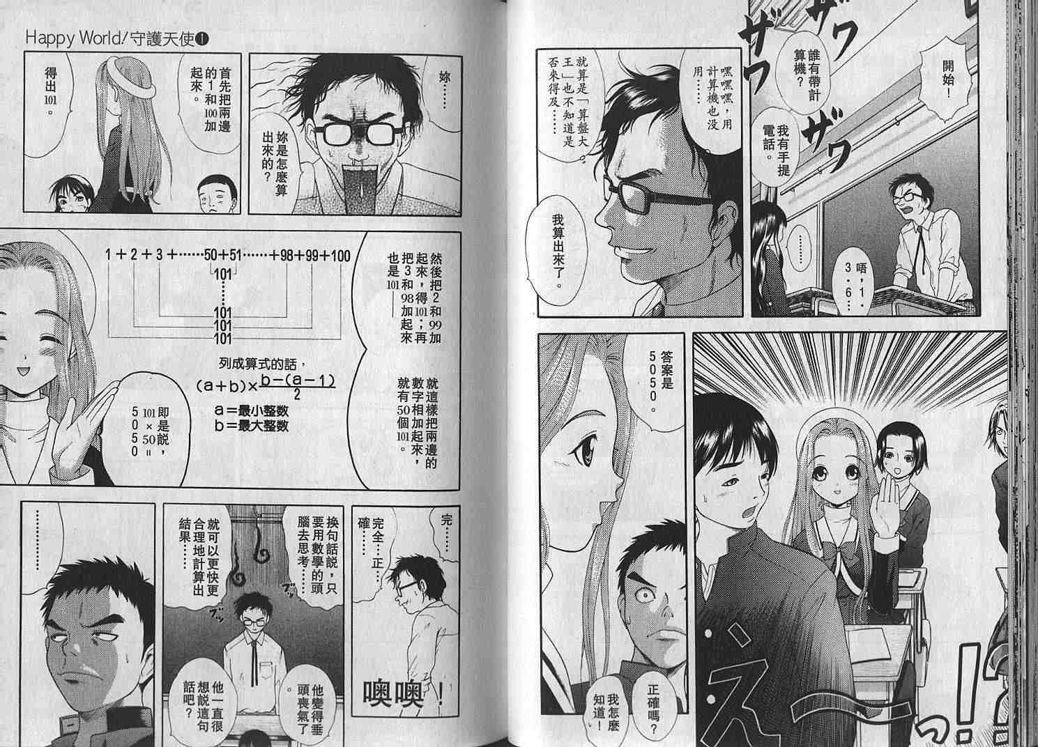 第69页