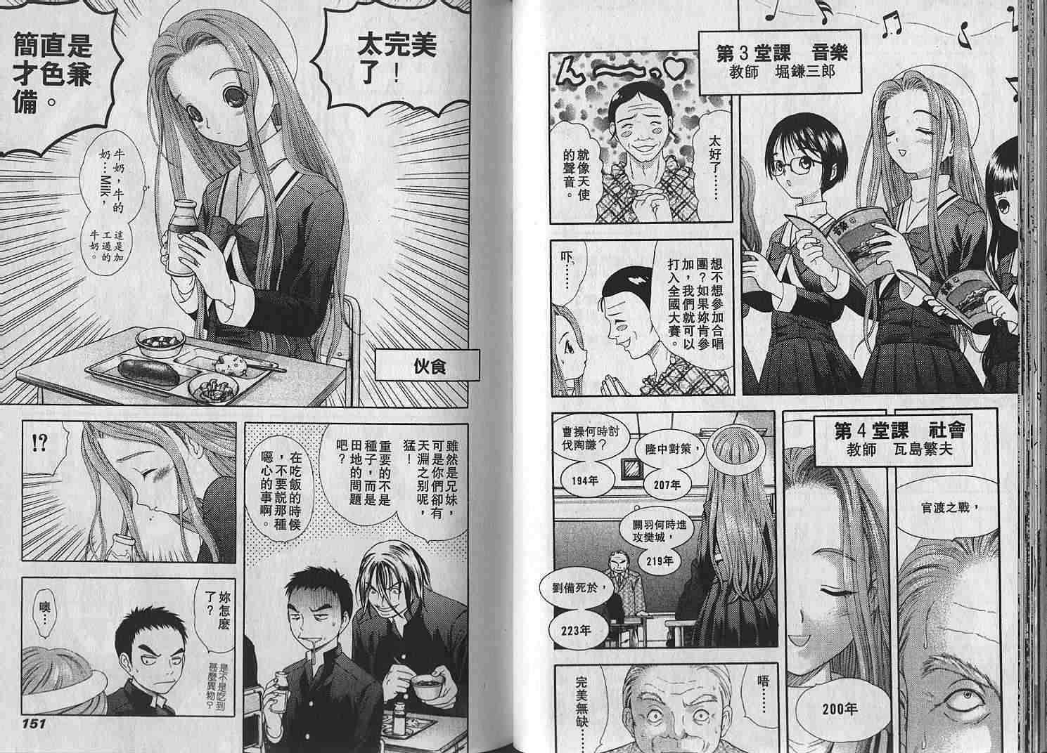 第70页