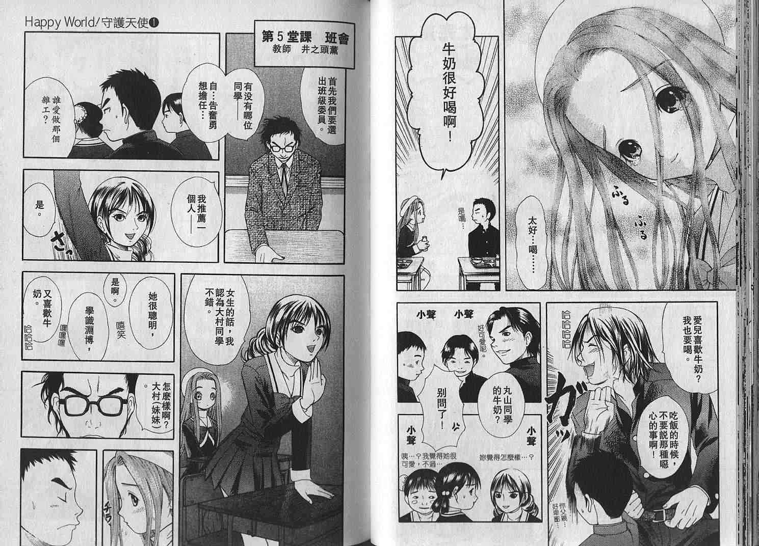 第71页