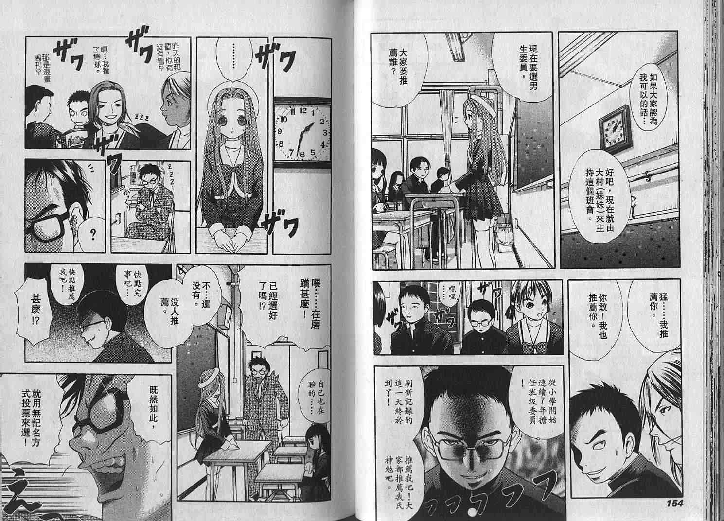 第72页