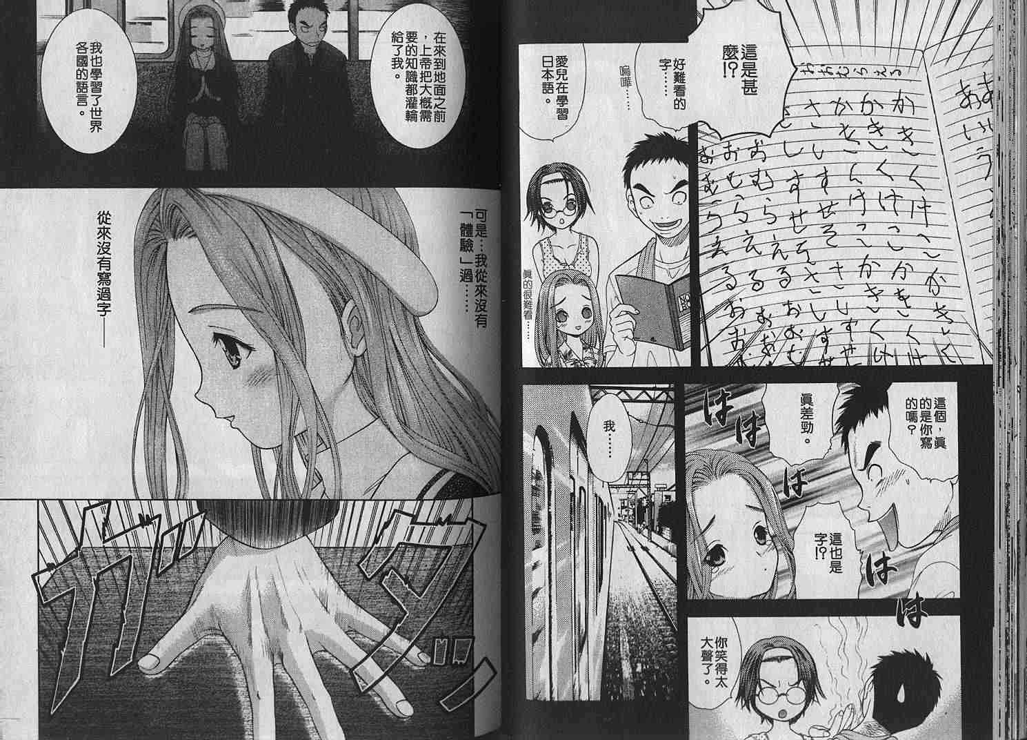 第74页