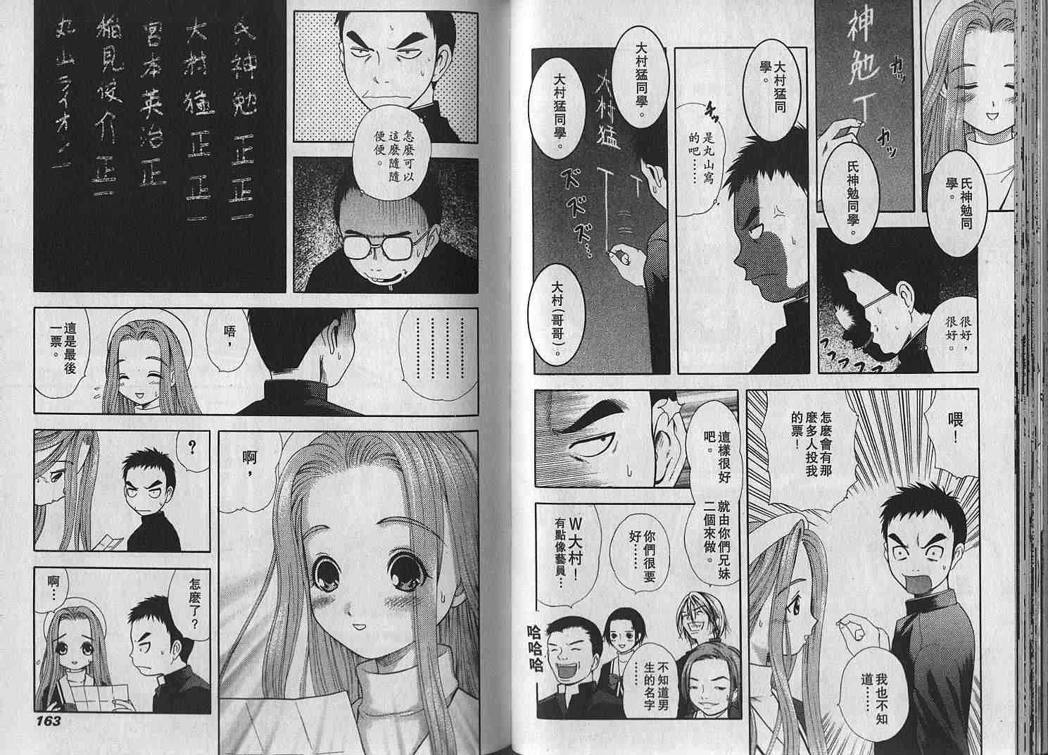 第76页