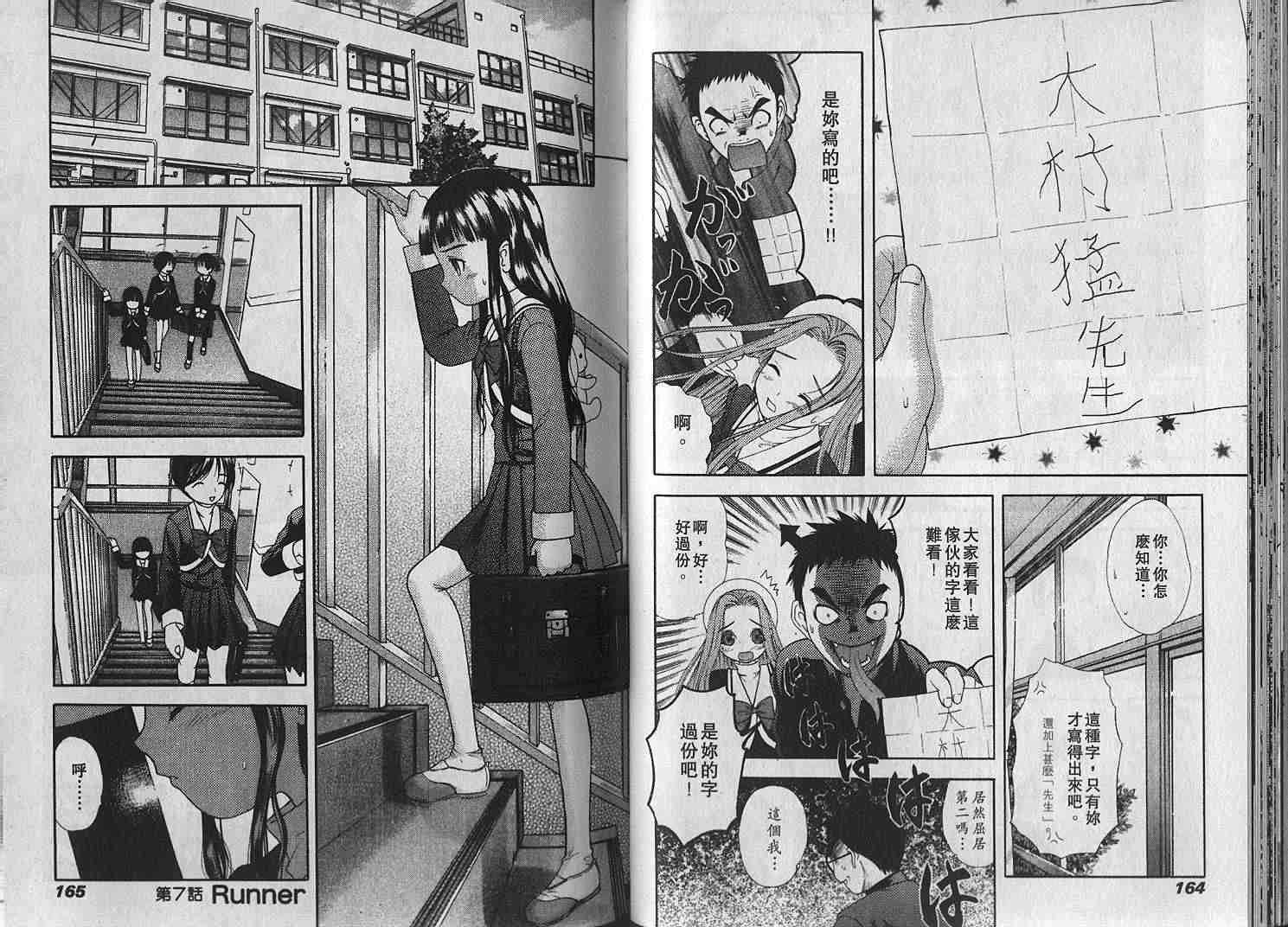 第77页