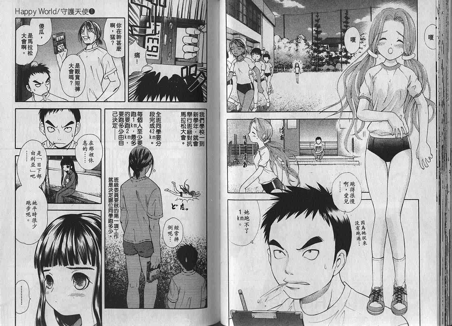 第79页