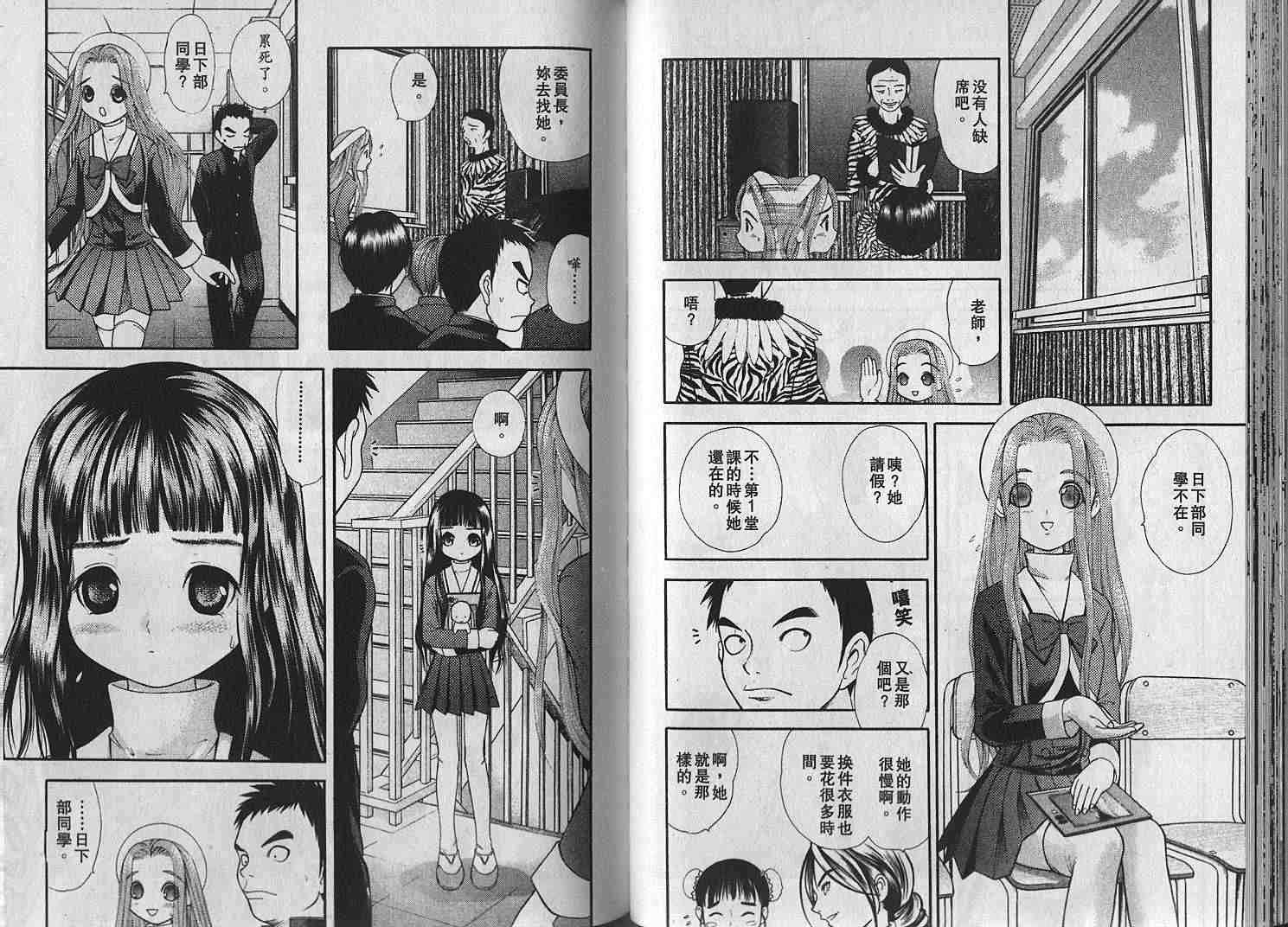 第80页
