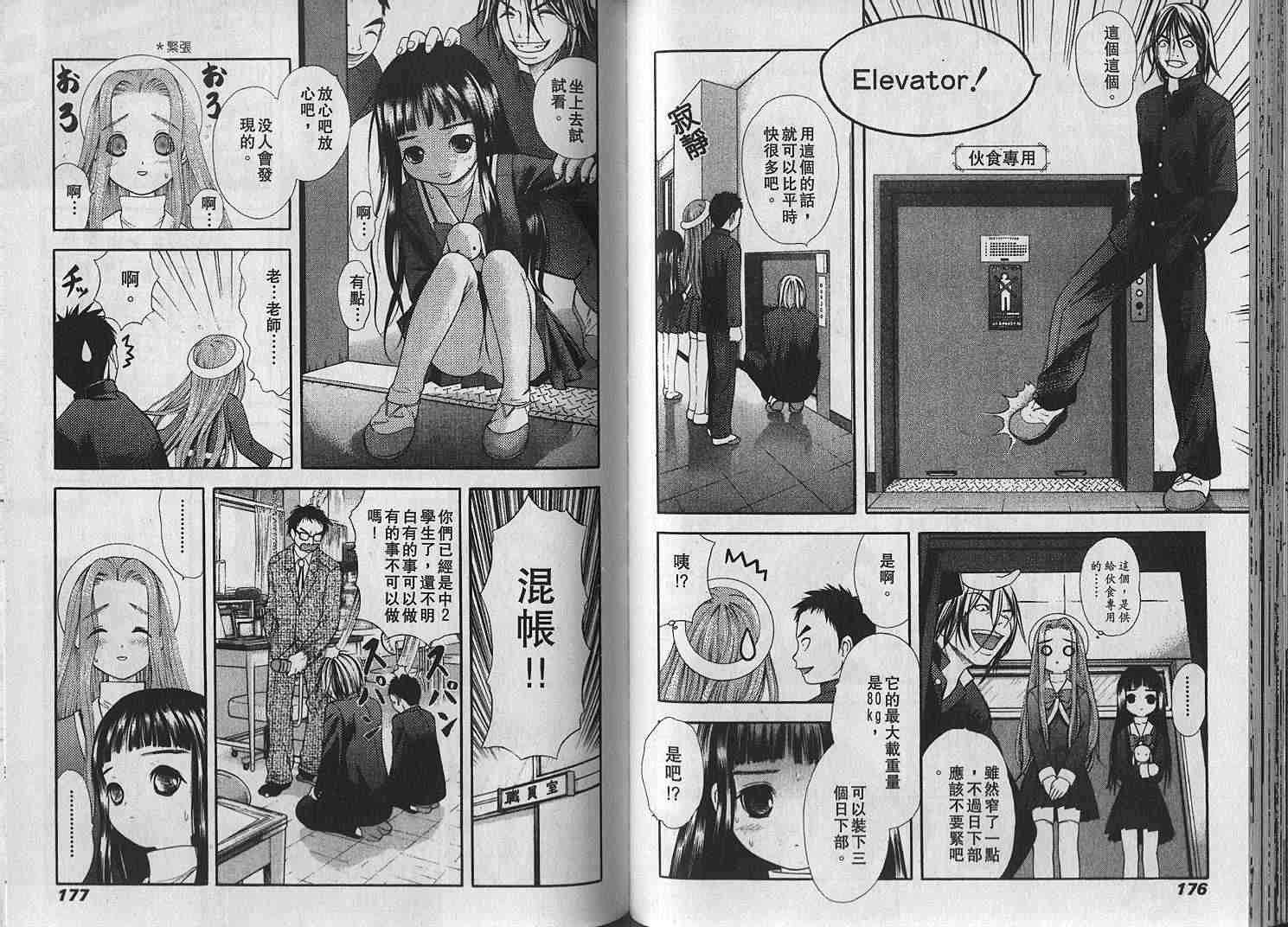 第83页
