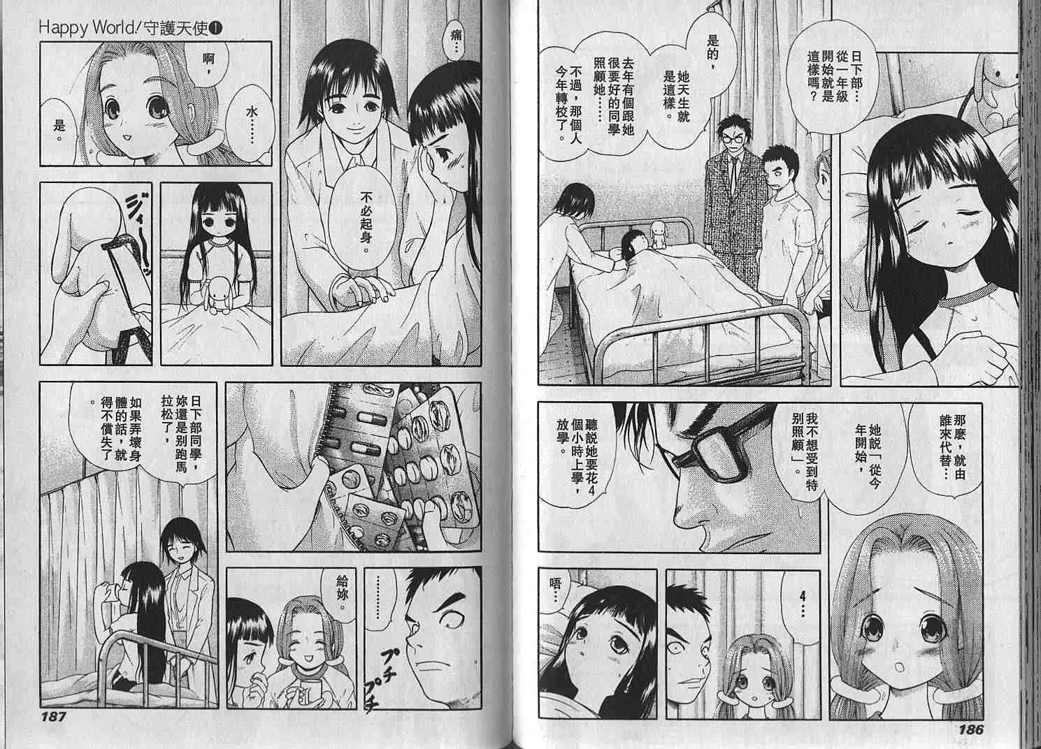 第88页