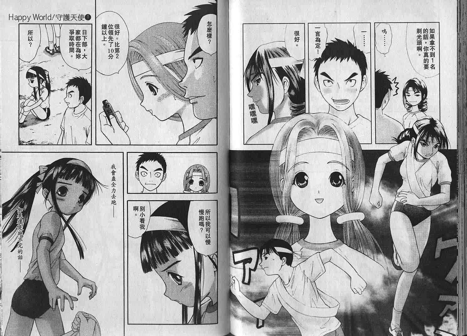 第92页