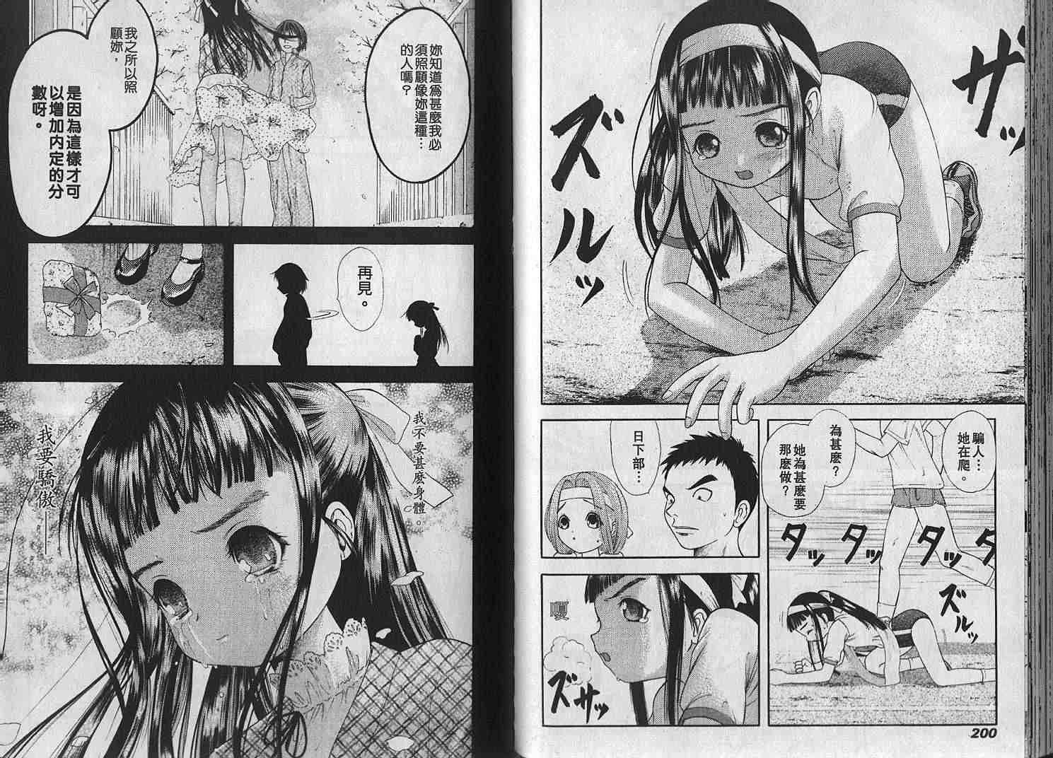 第95页