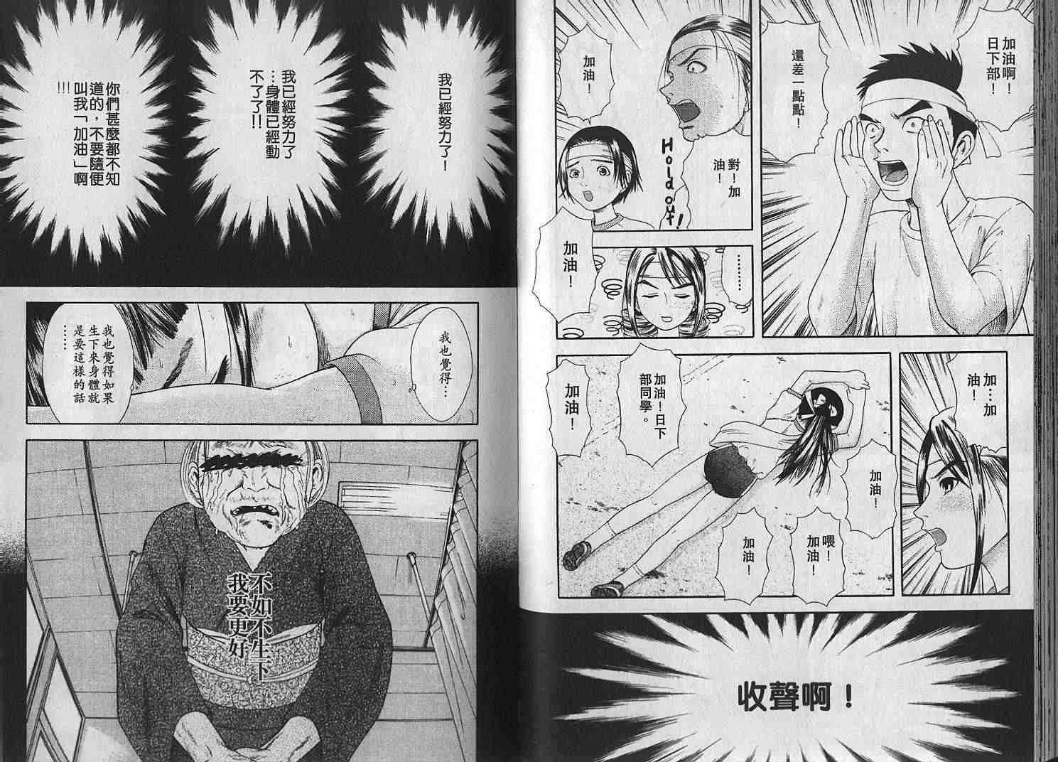 第97页