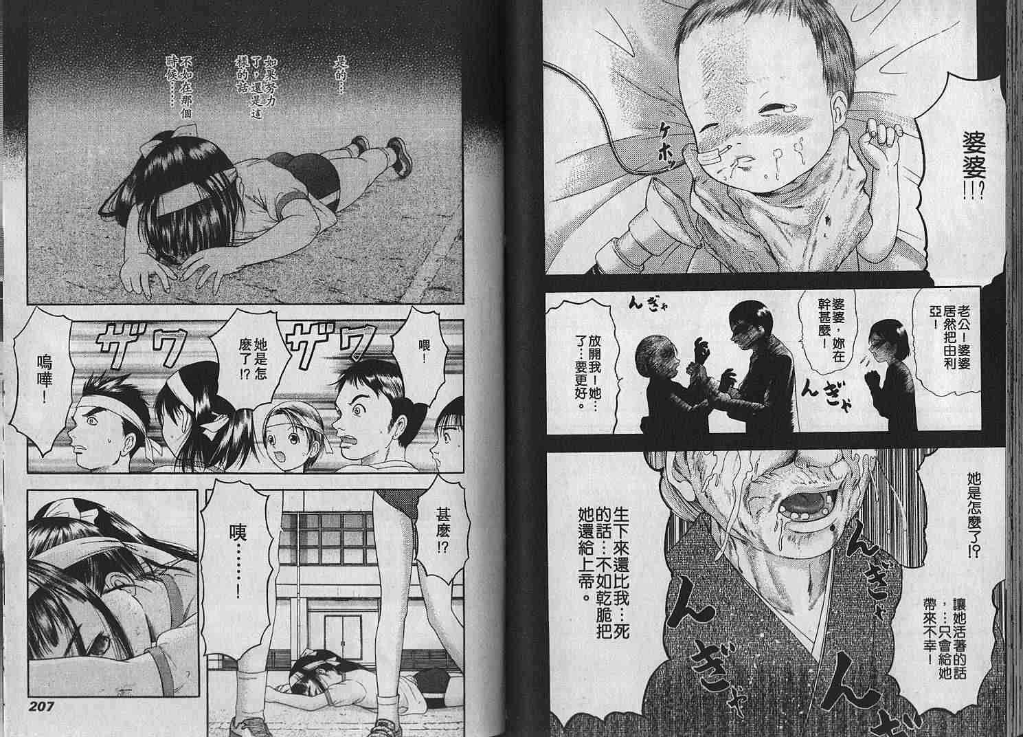 第98页