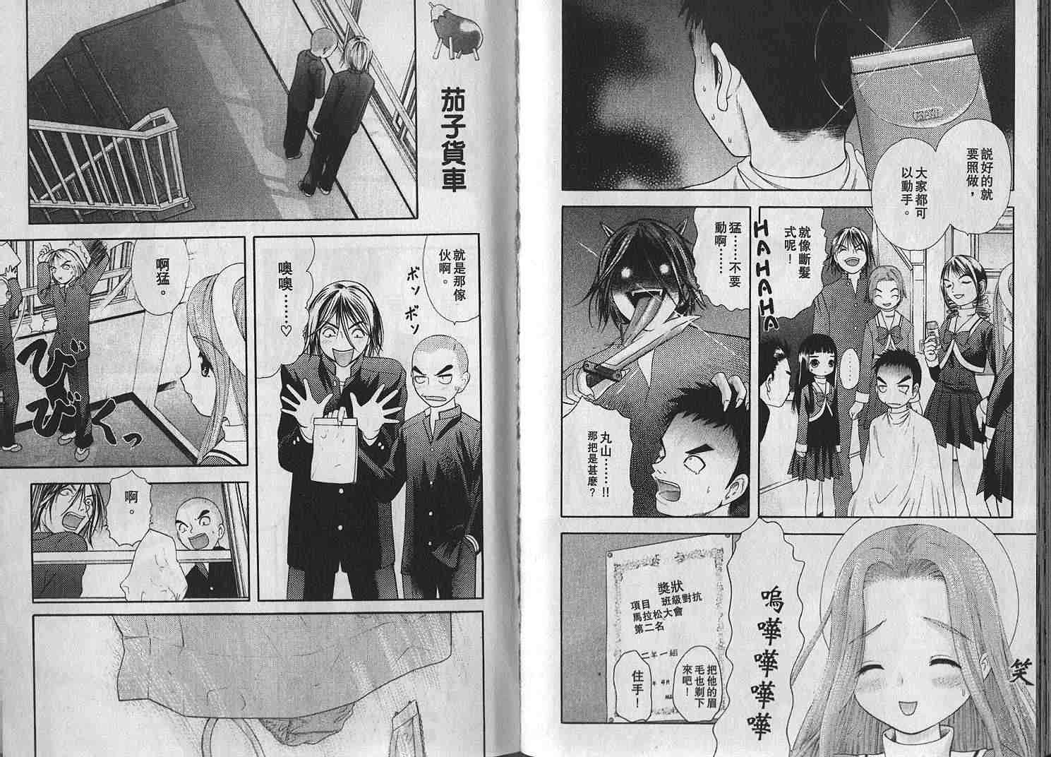 第103页