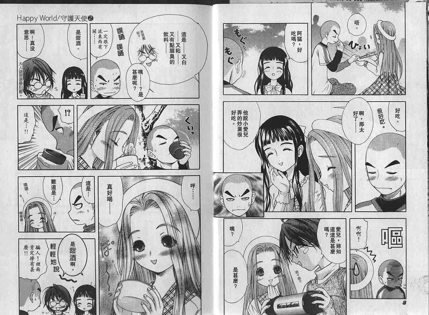 第3页