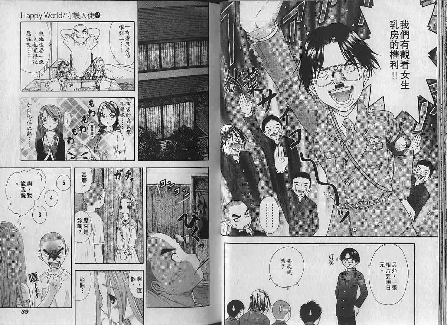 第18页
