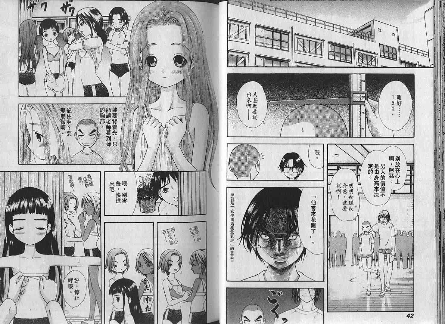第20页