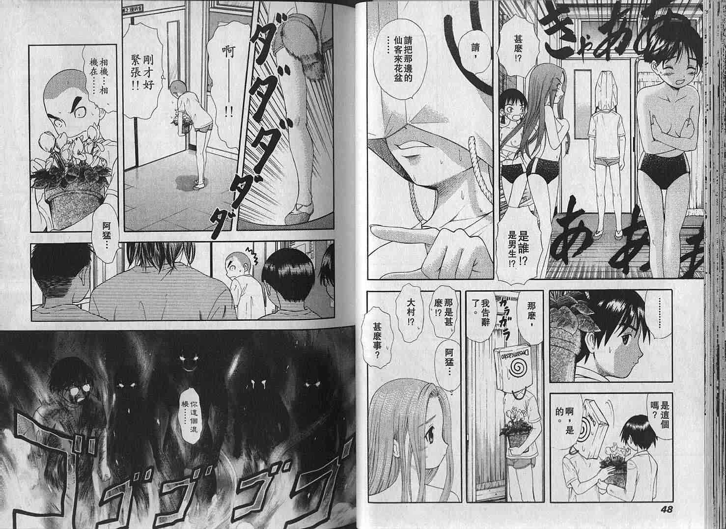 第23页