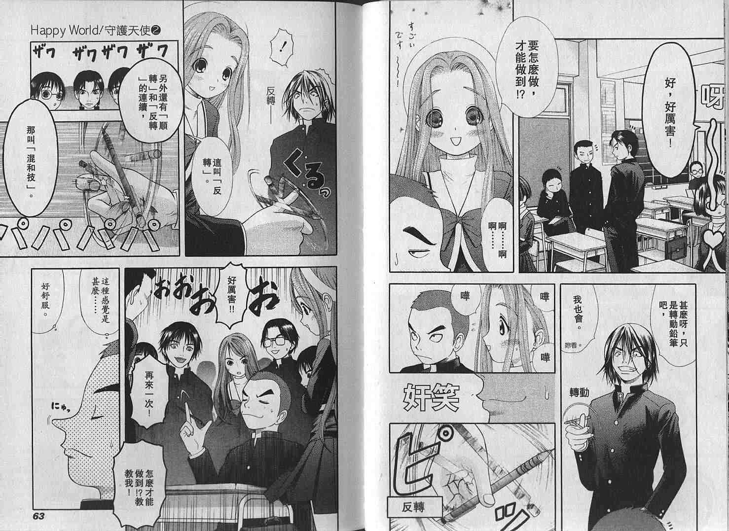 第30页