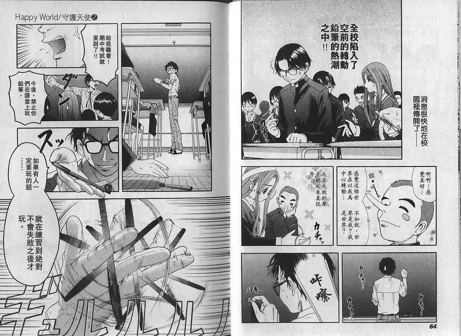 第31页