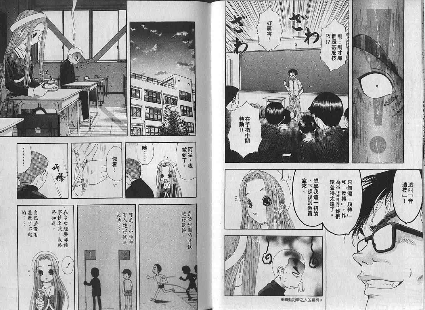 第32页