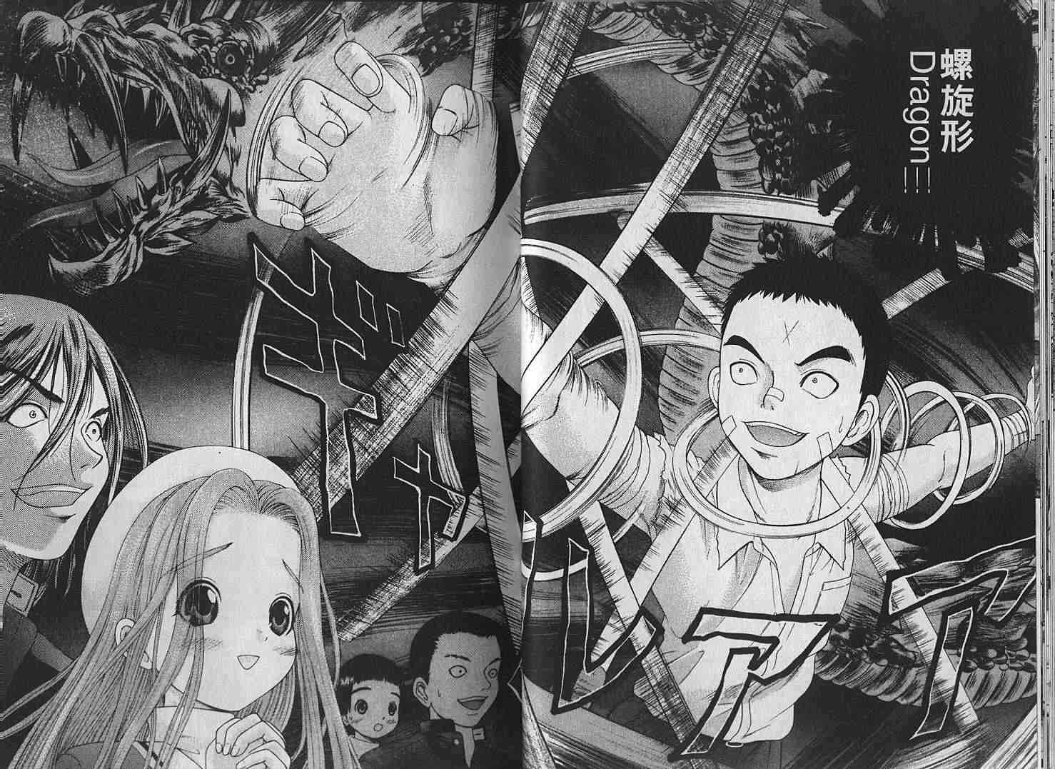 第38页