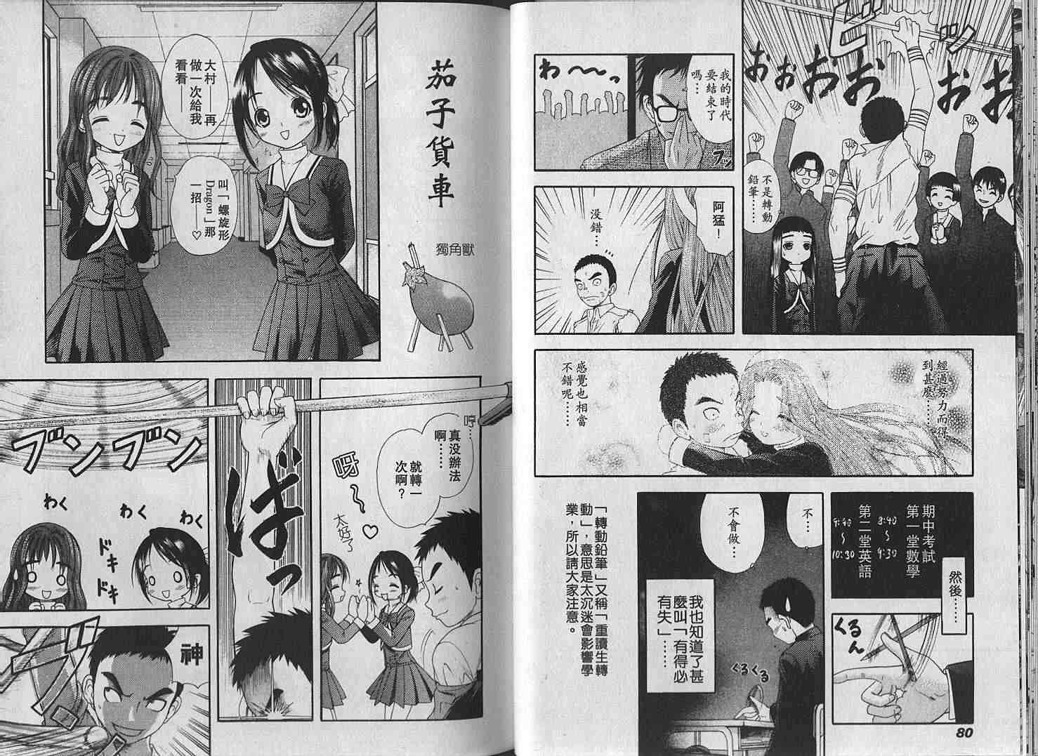 第39页