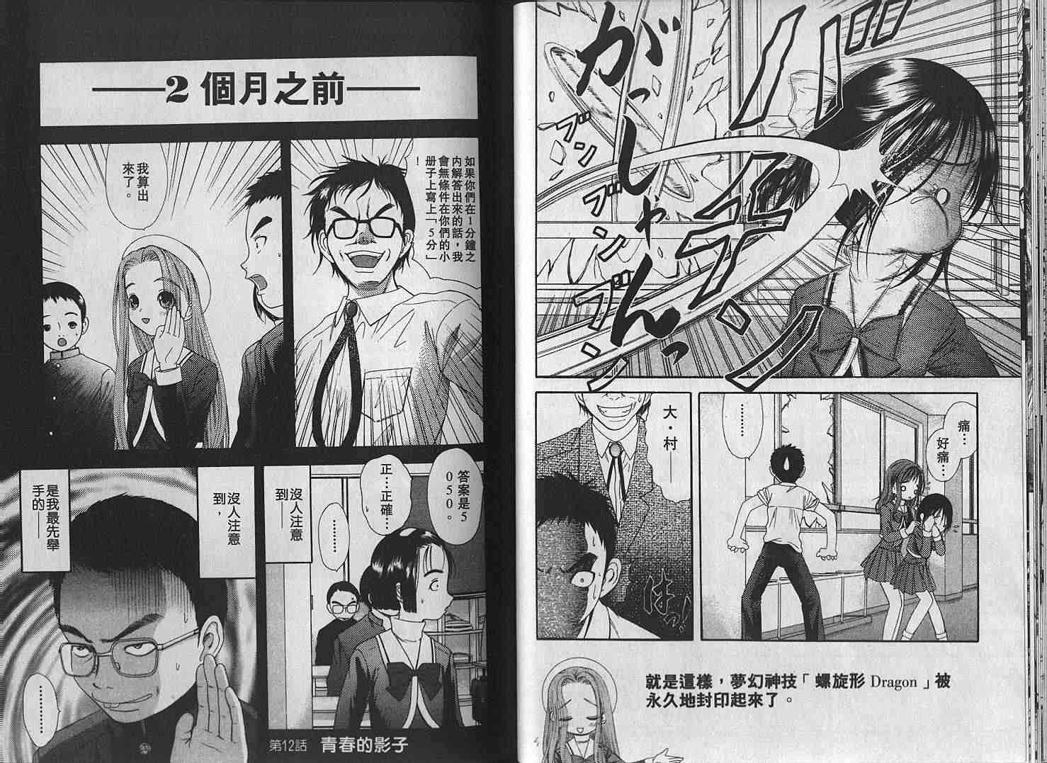 第40页