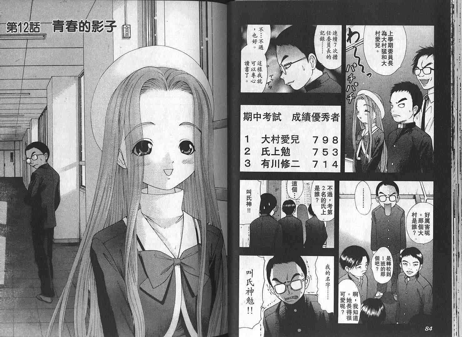 第41页