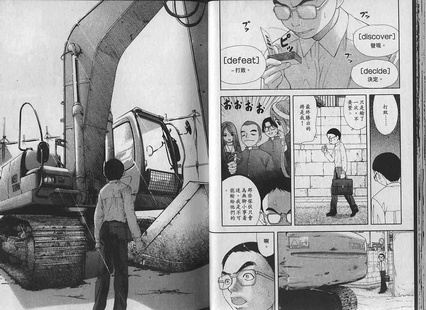 第42页