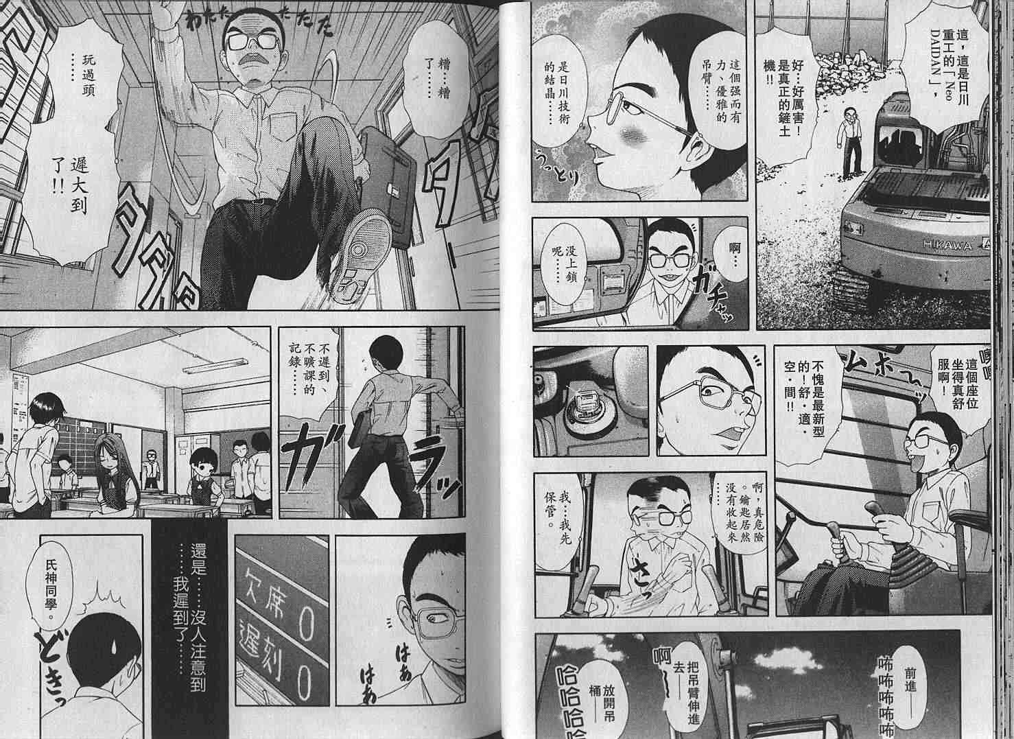 第43页