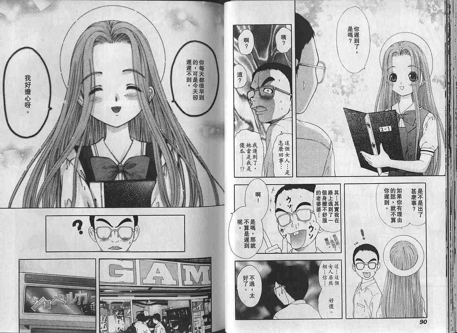 第44页