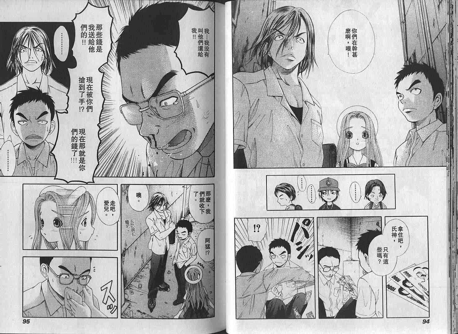 第46页