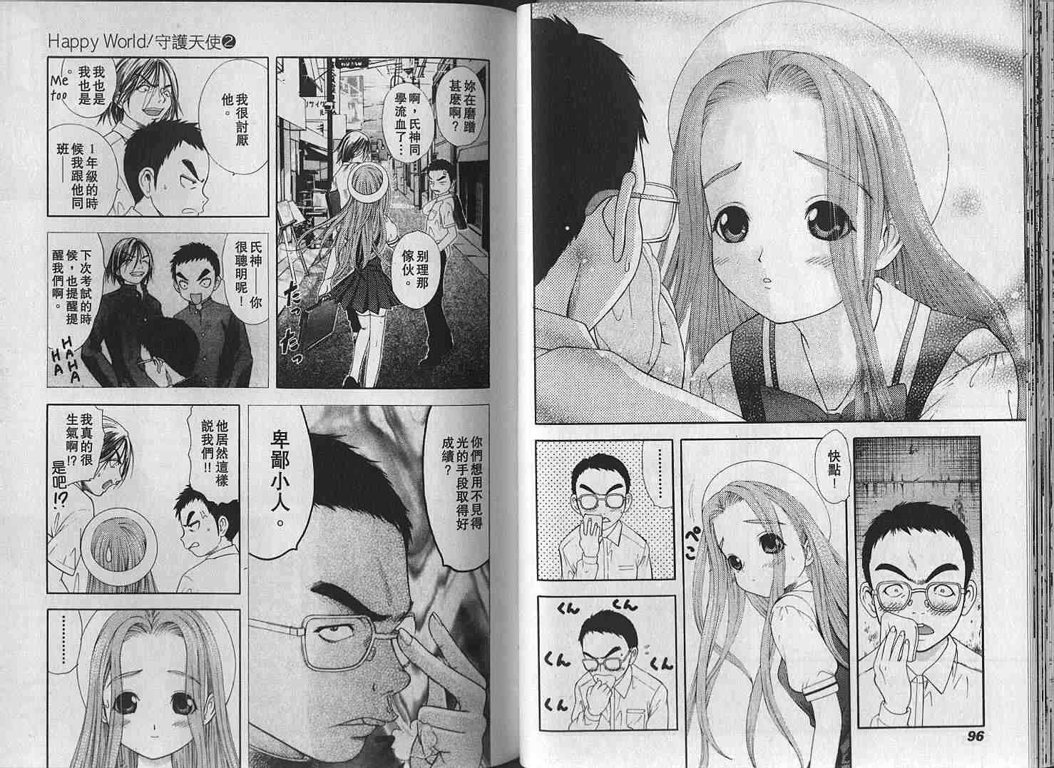 第47页