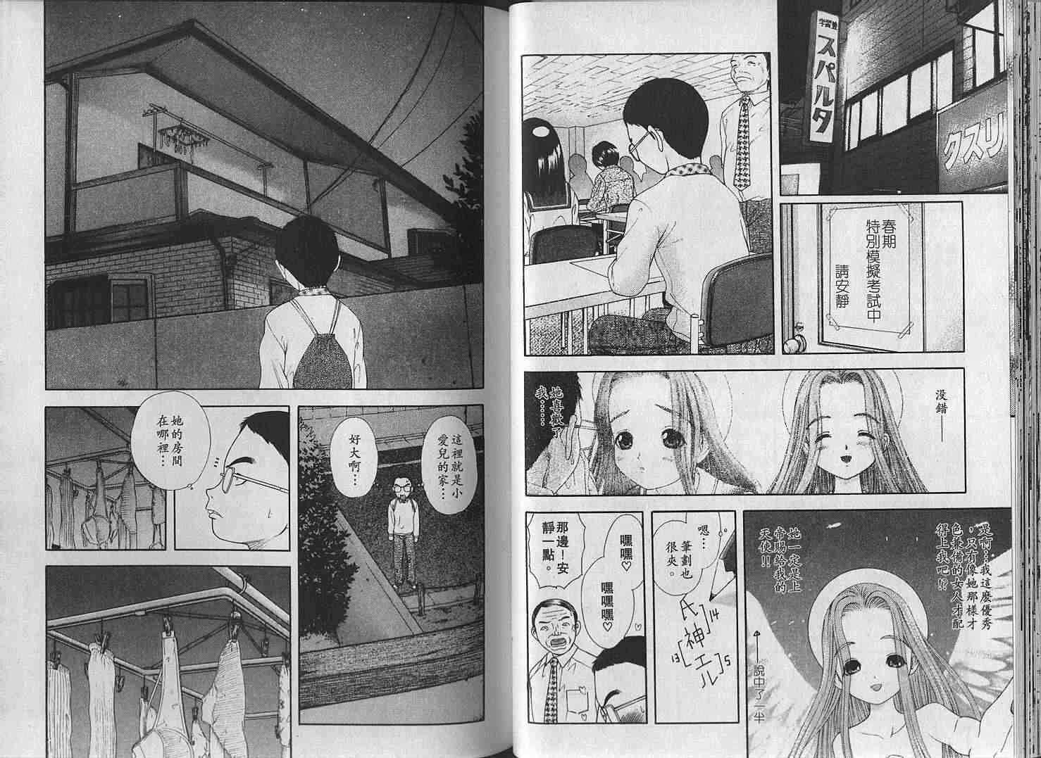 第48页